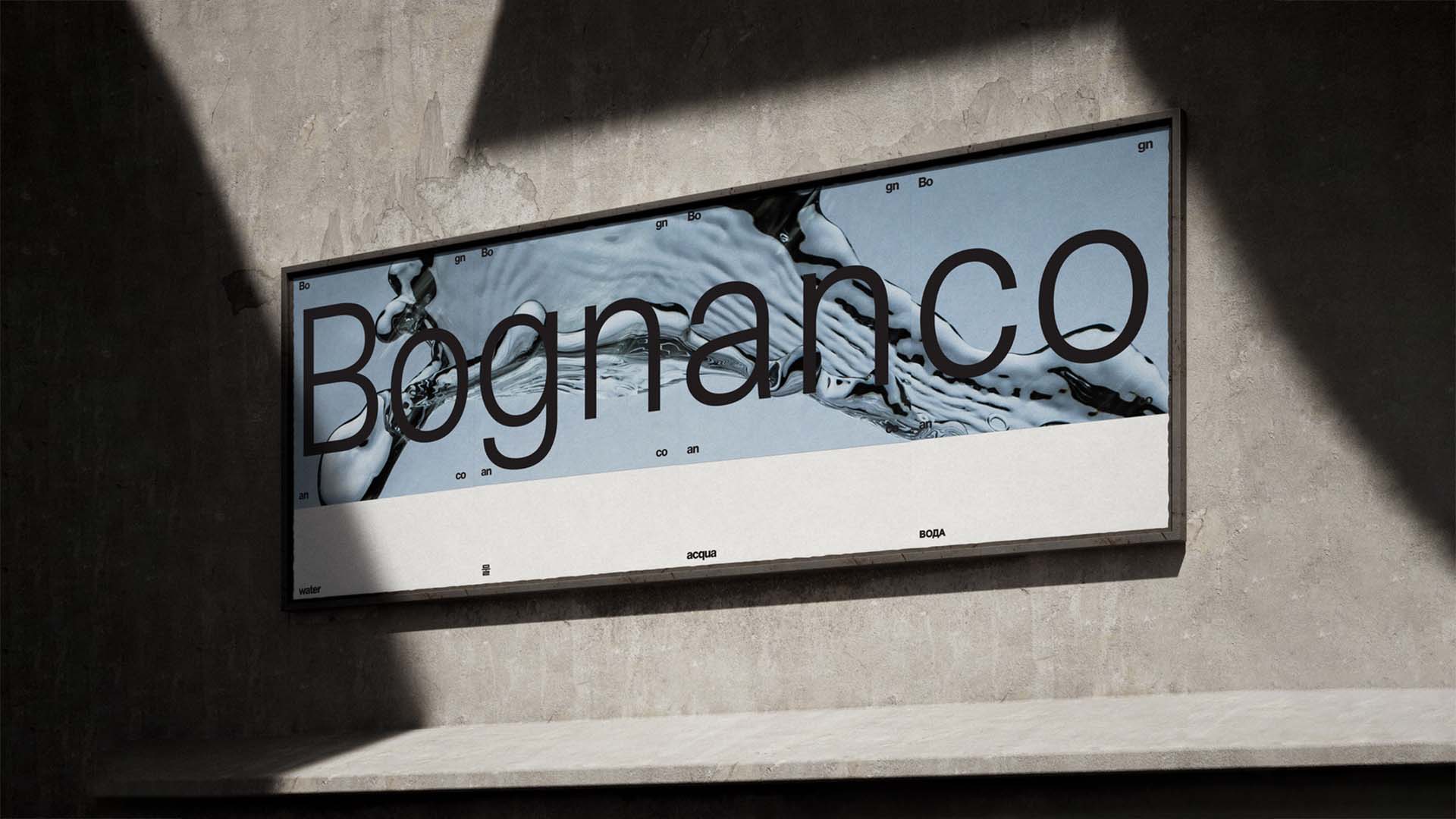 bognanco fountain wave outdoor poster billboard